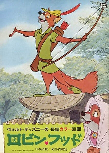 ロビン フッド Robin Hood Japanese Voice Cast Willdubguru
